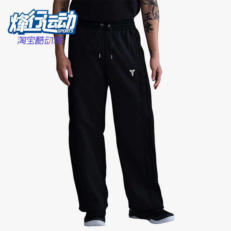Nike/耐克正品KOBE男士简约褶裥拼接休闲运动长裤IB0010-010