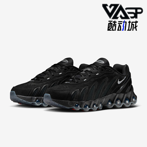 Nike/耐克正品Air Max Dn8男士运动低帮减震日常休闲鞋IB6381-002