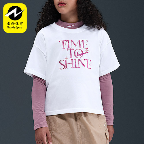 Nike/耐克正品夏季大童字母印花亲肤透气经典运动短袖HV5722-100