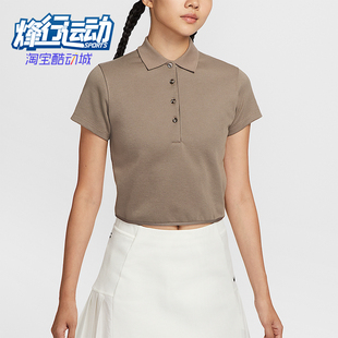 IF8529 2025女士套头运动高尔夫翻领透气短袖 214 耐克正品 Nike