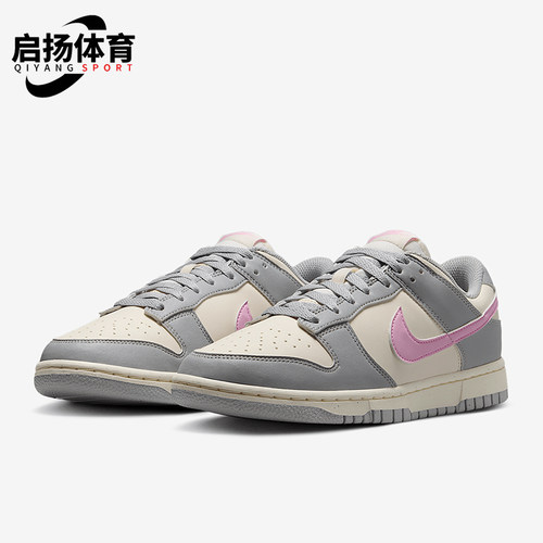 Nike/耐克正品Dunk Low女士经典耐磨休闲透气运动板鞋DD1873-002