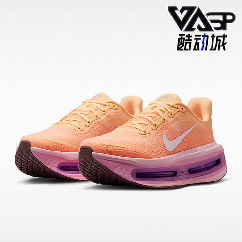 Nike/耐克正品Vomero Premium女士运动厚底轻量跑步鞋HM5973-801