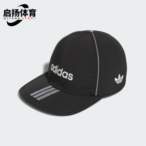 Adidas/阿迪达斯正品三叶草SCAPTO6PANELCAP经典新款运动帽JX6196