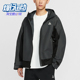 耐克正品 Mystery Lights男士 Nike 连帽宽松户外冲锋衣HV1132 060