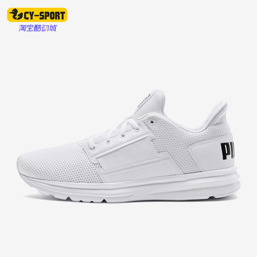 Puma/彪马正品Enzo Street男子时尚低帮运动跑步鞋190461-09