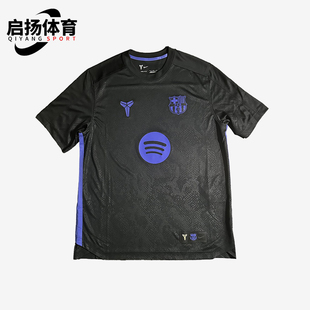 Nike/耐克正品FCBarcelona新款休闲训练短袖经典足球衣IM7853-011