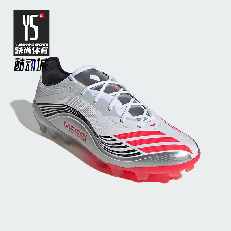 Adidas/阿迪达斯正品F50 MESSI ELITE男女耐磨缓震足球鞋JR4524