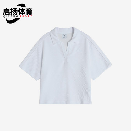 Puma/彪马正品运动生活系列新款女热带湖蓝Polo衫682156-22