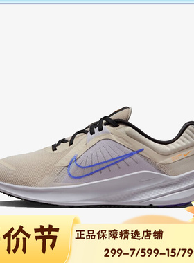 Nike/耐克正品新款 Quest 5女子轻便透气运动跑步鞋DD9291-101