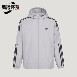 Adidas/阿迪达斯正品VR STAG JKT U通勤男女经典运动夹克KV8851