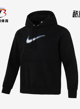 Nike/耐克正品2025冬季款男士运动连帽套头印花卫衣HV0855-010