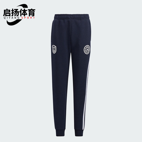 Adidas/阿迪达斯正品KNIT PANTS儿童运动经典束脚针织长裤HM5261