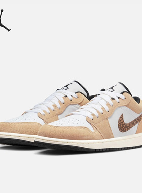 Nike/耐克正品Air Jordan 1 Low SE男子复古运动板鞋DZ4130-201