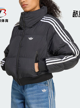 Adidas/阿迪达斯正品三叶草女士休闲运动保暖短款立领棉服JX2970