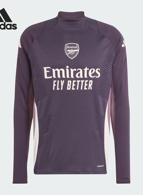 Adidas/阿迪达斯正品足球训练男士运动修身立领套头衫JF2929