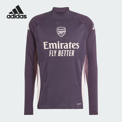Adidas/阿迪达斯正品足球训练男士运动修身立领套头衫JF2929