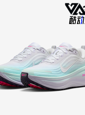 Nike/耐克正品Vomero Plus女士系带训练减震轻便跑步鞋IM6682-159