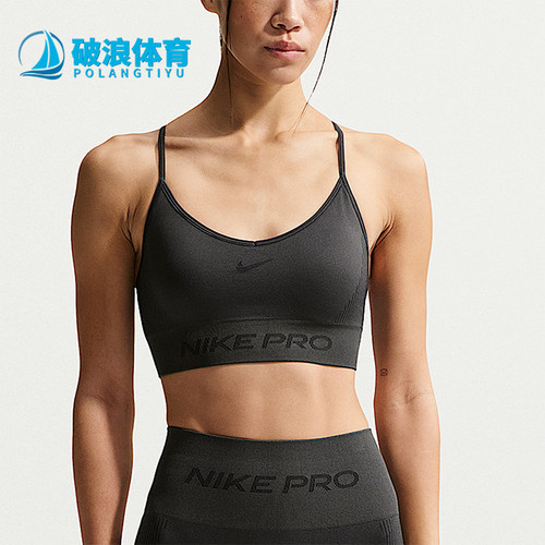 Nike/耐克正品2026春季款女士套头透气细带运动内衣IB9844-070