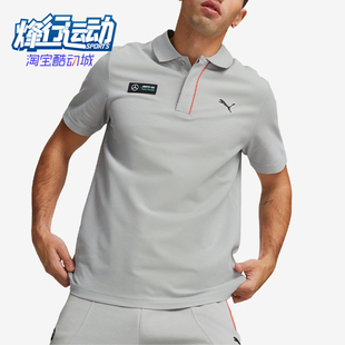 彪马正品 AMG男士 Puma Mercedes 训练休闲运动POLO衫 538478