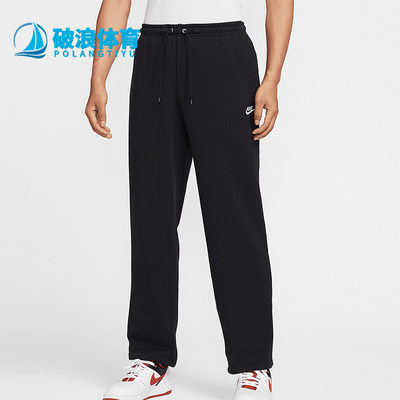 Nike/耐克正品2025春季新款男士运动休闲针织长裤HQ4423-010