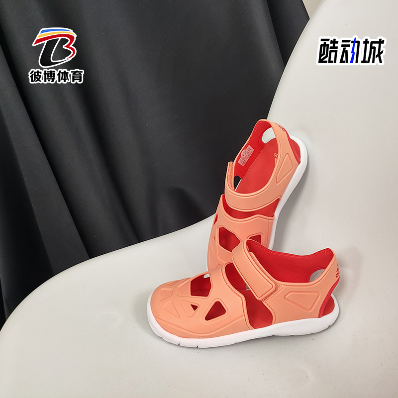 adidas阿迪达斯正品休闲童鞋