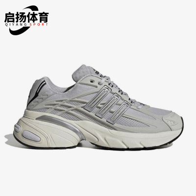 Adidas/阿迪达斯正品ADISTAR XLG 2.0男女款运动休闲鞋HQ7553