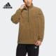 新款 当季 男子运动半拉链套头卫衣IB2765 阿迪达斯正品 Adidas