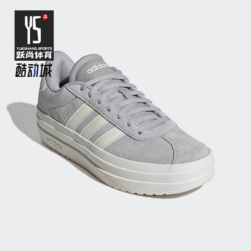 Adidas/阿迪达斯正品VL COURT BOLD女士经典厚底耐磨板鞋IF9784