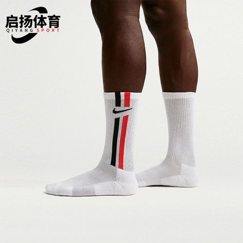 Nike/耐克正品EverydayElevated男女柔软经典中筒袜IH8532-900