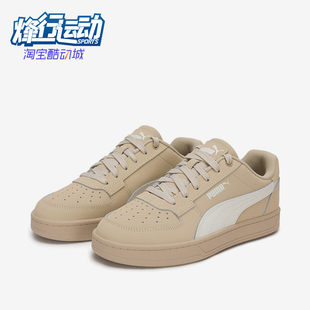 395202 Puma 轻便透气休闲板鞋 男女时尚 彪马正品 2025新款