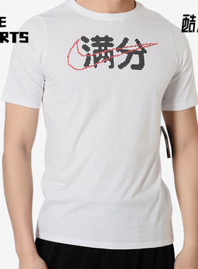 Nike/耐克正品Swosh新款女白黑色健身休闲运动内衣CJ6899-100
