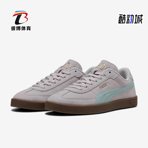 Puma/彪马正品Club II Era Suede男女同款运动休闲板鞋400717-06