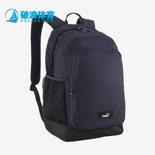Puma/彪马正品新款男女蓝黑色简约涤纶经典休闲双肩背包090697-35