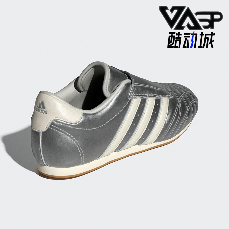 Adidas/阿迪达斯正品TAEKWONDO女士皮革时髦透气经典运动鞋JS4023
