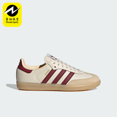 Adidas/阿迪达斯正品三叶草大童休闲运动低帮经典日常板鞋JQ8554