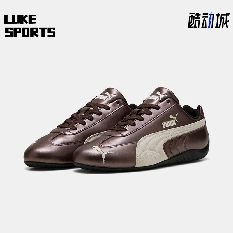 Puma/彪马正品2026男女金属色未来感T头经典赛车薄底鞋403689-04
