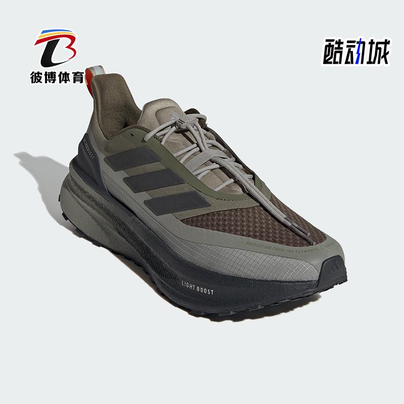 Adidas/阿迪达斯正品Ultraboost 5男士运动低帮耐磨跑步鞋IG9354