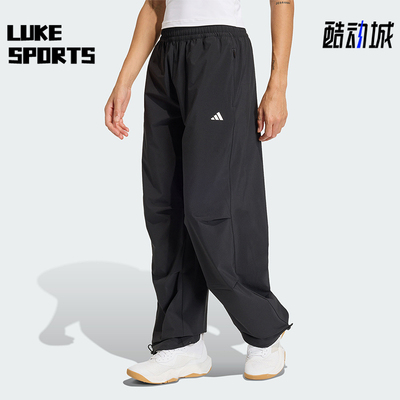 Adidas/阿迪达斯正品WE WOVEN PANT女士梭织运动经典长裤KS8563