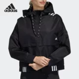 Adidas/阿迪达斯 Подлинная сезонная женская STR JKT Светлая повседневная тканая куртка GT4404