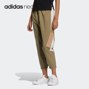 NEO女子舒适透气休闲运动长裤 HG1615 阿迪达斯正品 Adidas