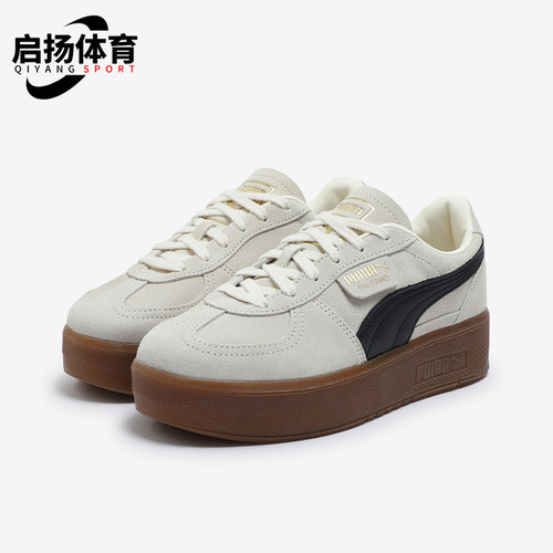 Puma/彪马正品Palermo女士厚底耐磨经典休闲轻便板鞋399348-15