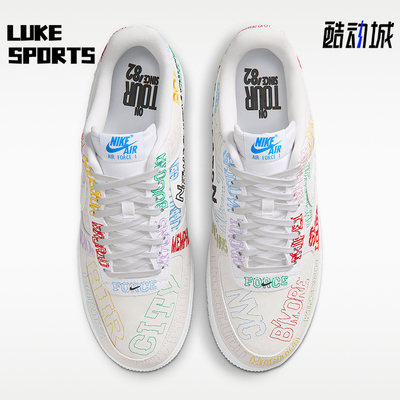 Nike/耐克正品AIR FORCE 1男士低帮潮流经典休闲板鞋II1549-100