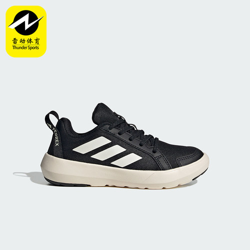 Adidas/阿迪达斯正品TERREX BOAT C小童低帮户外运动鞋JS0731