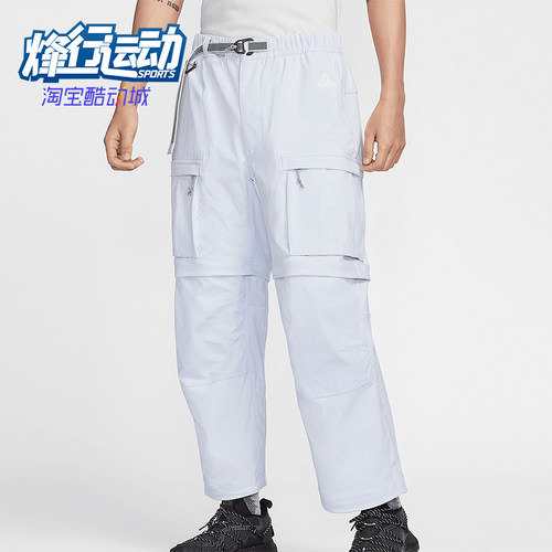 Nike/耐克正品新款男士运动宽松时尚休闲工装长裤FN0429-085