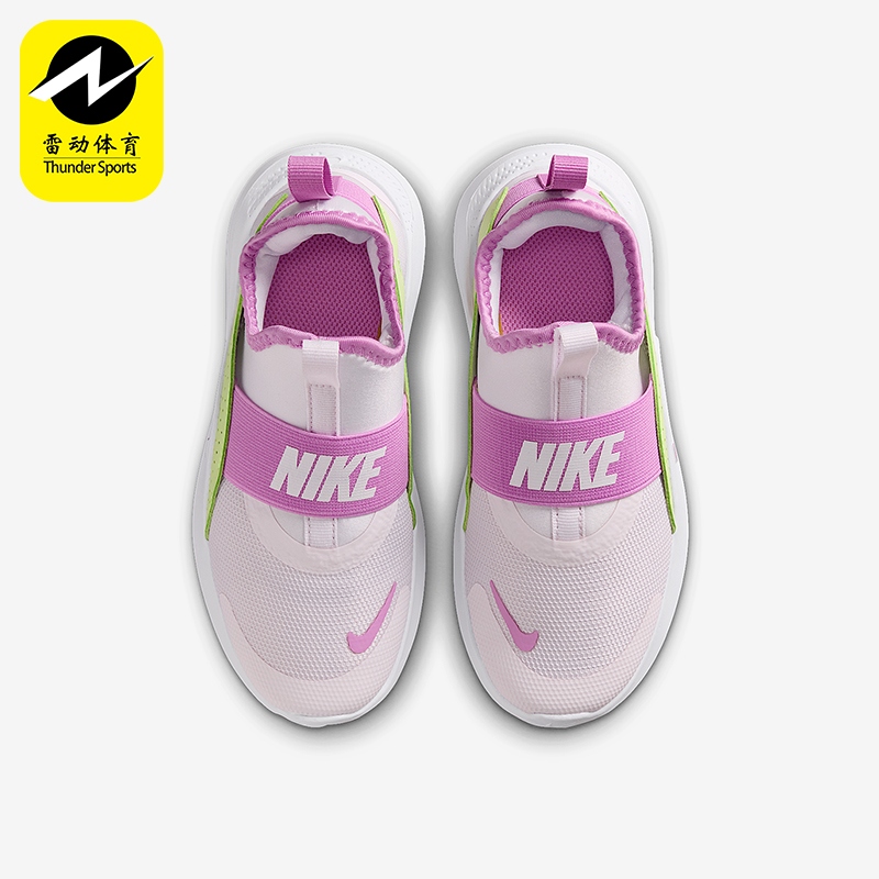 Nike/耐克正品Flex Runner 4小童休闲一脚蹬耐磨运动鞋IF2894-501