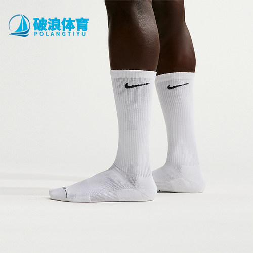 Nike/耐克正品新款男白黑色柔软贴合经典支撑长筒袜HQ8510-100