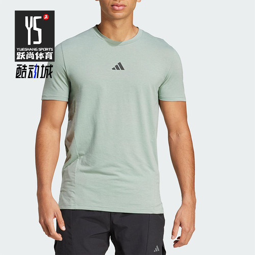 Adidas/阿迪达斯正品夏季新款男士经典宽松透气圆领短袖T恤JI5768