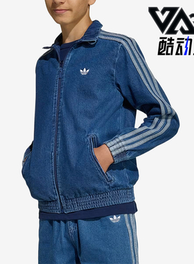 Adidas/阿迪达斯正品三叶草儿童牛仔夹克校园经典夹克外套KE2849