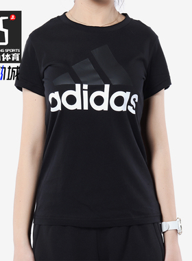 Adidas/阿迪达斯正品ESS SLI TEE女士经典透气运动短袖T恤B45786