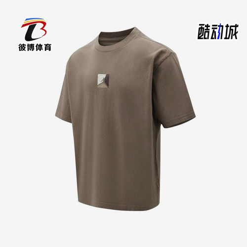 Nike/耐克正品JORDAN新款男棕色亲肤圆领经典短袖T恤IF3065-040